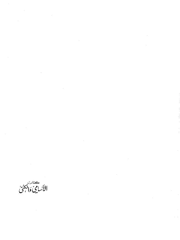 صورة الكتاب