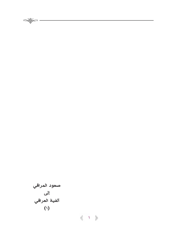 صورة الكتاب