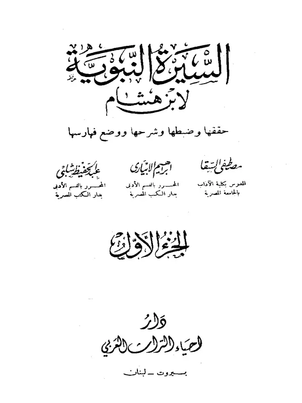 صورة الكتاب