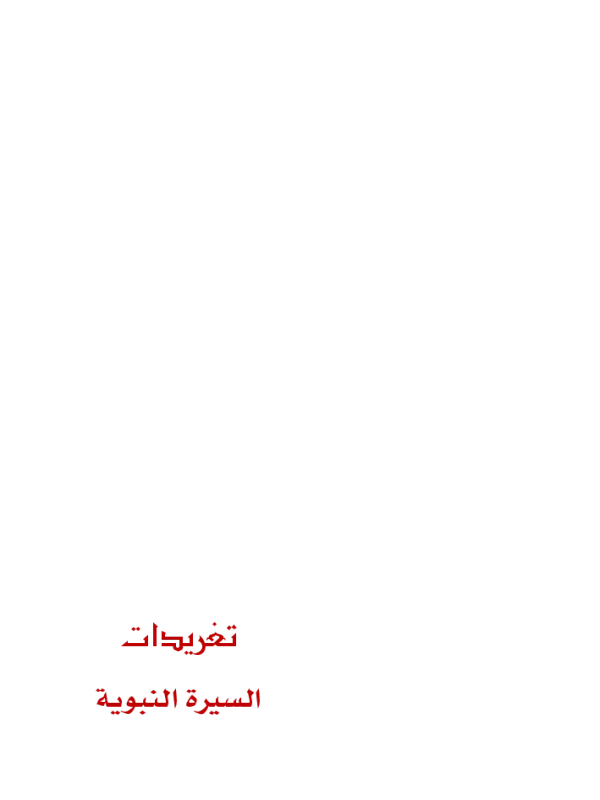صورة الكتاب