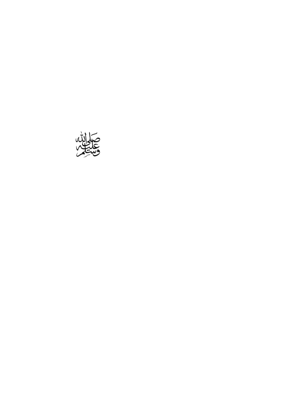 صورة الكتاب