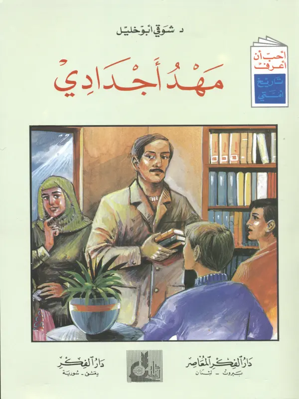 صورة الكتاب